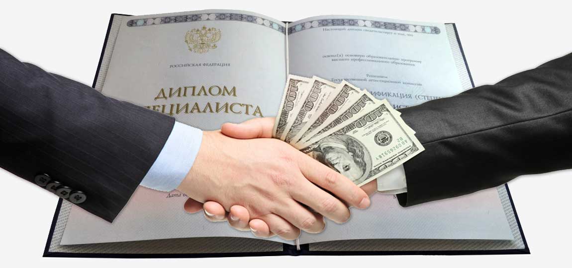 Другие образовательные документы Путь к новым возможностям