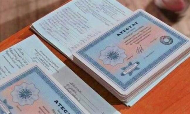 Купить диплом НИБ бланк ГОЗНАК – ваш надежный выбор Купить диплом НИБ бланк ГОЗНАК – ваш надежный выбор