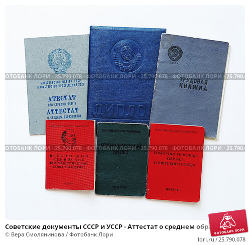 Купить диплом МГАВТ по низкой цене -554921170